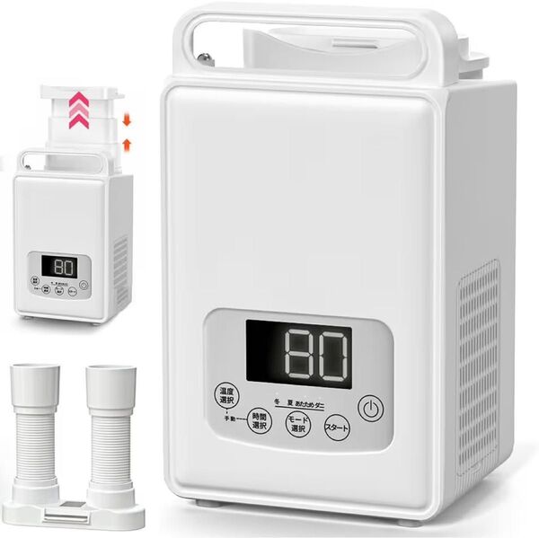 布団乾燥機 靴乾燥 衣類乾燥 ダニ退治 600W ハイパワー 省エネ