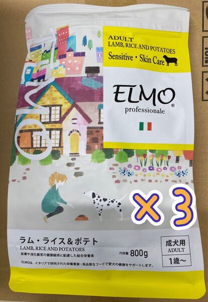 ELMO ドッグフード ラム・ライス&ポテト 成犬用 800g× 3袋