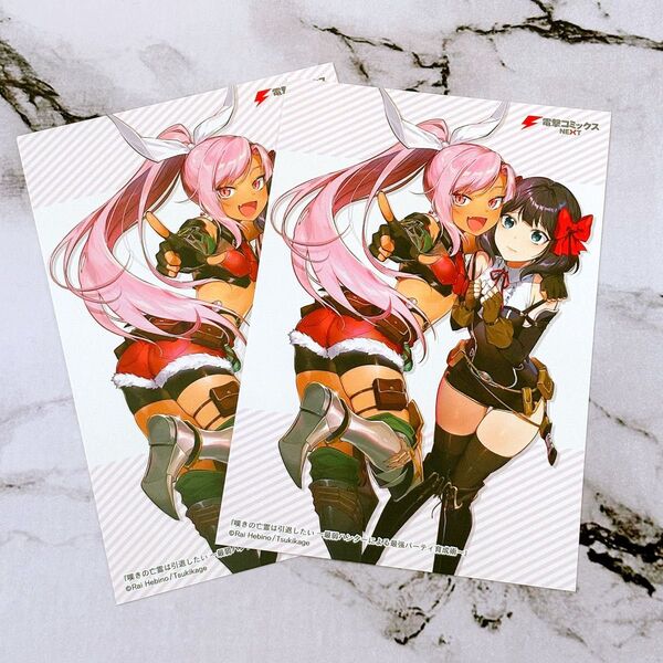 嘆きの亡霊は引退したい コミック 特典 イラストカード2枚 新刊