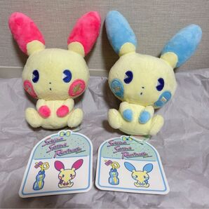 サイコソーダ プラスル マイナン セット ぬいぐるみ ポケモンセンター限定 ポケモン