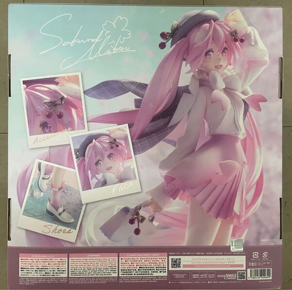 キャラクター・ボーカル・シリーズ01 初音ミク 桜ミク お花見コーデVer. 1/6 完成品フィギュア グッドスマイルカンパニー