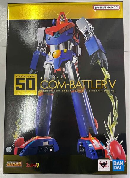 超合金魂 GX-50SP コン・バトラーV CHOGOKIN 50th ver.