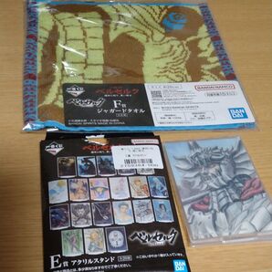 ベルセルク一番くじ ジャガードタオル&アクリルスタンド