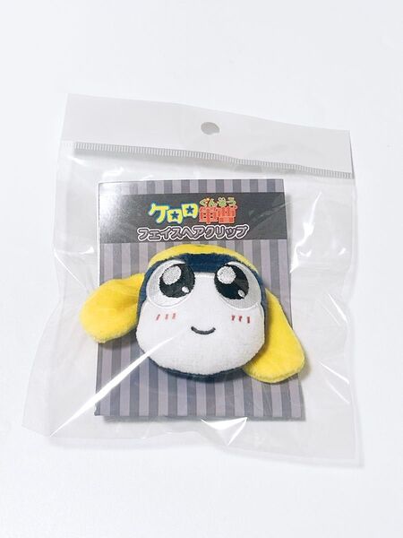 タママ フェイスヘアクリップ タママ むにゅぐるみ ヘアクリップ ケロロ軍曹