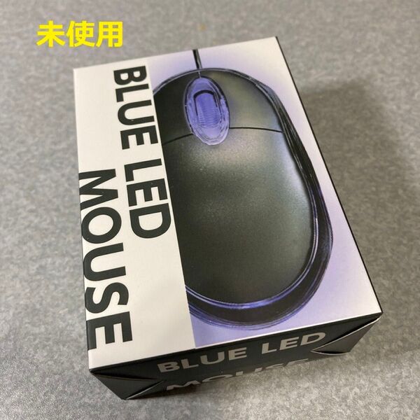 未使用 BLUE LED MOUSE 有線マウス