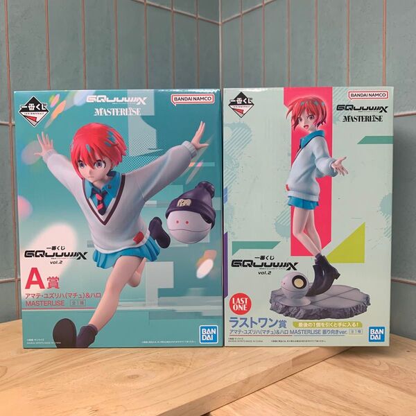 ガンダムジークアクス 一番くじ A賞 & ラストワン賞 セット アマテ・ユズリハ(マチュ)&ハロ フィギュア