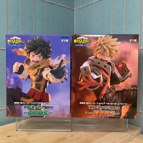僕のヒーローアカデミア Trio-Try-iT Figure 緑谷出久 爆豪勝己 フィギュア 2種セット 未開封