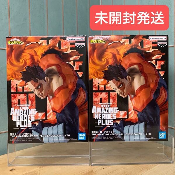 僕のヒーローアカデミア THE AMAZING HEROES PLUS ENDEAVOR Ⅱ フィギュア 2個セット 未開封