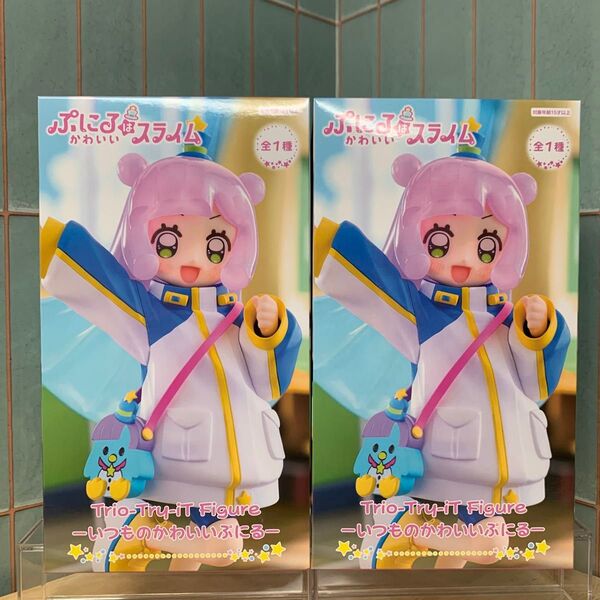 ぷにるはかわいいスライム Trio-Try-iT フィギュア 2個セット 未開封