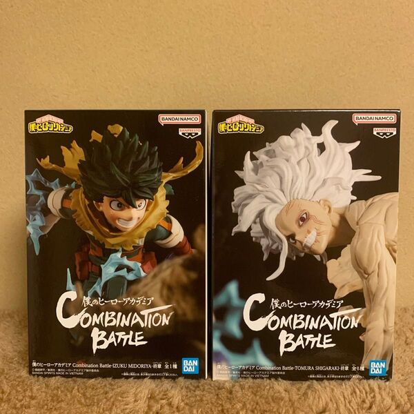 僕のヒーローアカデミア COMBINATION BATTLE 終章 緑谷出久 死柄木弔 2種セット フィギュア 未開封