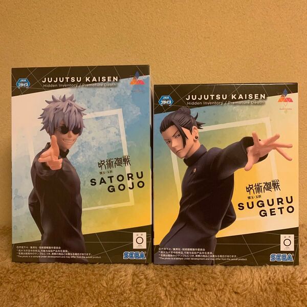 呪術廻戦 懐玉・玉折 Luminasta 五条悟 夏油傑 フィギュア 2種セット 未開封