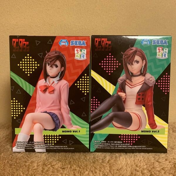 ダンダダン ちょこのせ プレミアムフィギュア モモ vol.1 & vol.2 未開封 オンクレ獲得