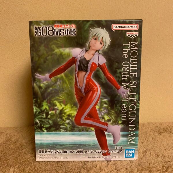 機動戦士ガンダム第08MS小隊 アイナ・サハリン フィギュア 未開封 オンクレ獲得品