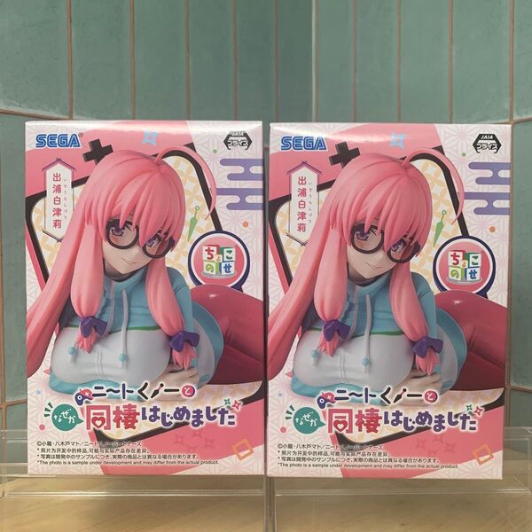 ニートくノ一となぜか同棲はじめました ちょこのせプレミアムフィギュア 出浦白津莉 2個セット 未開封