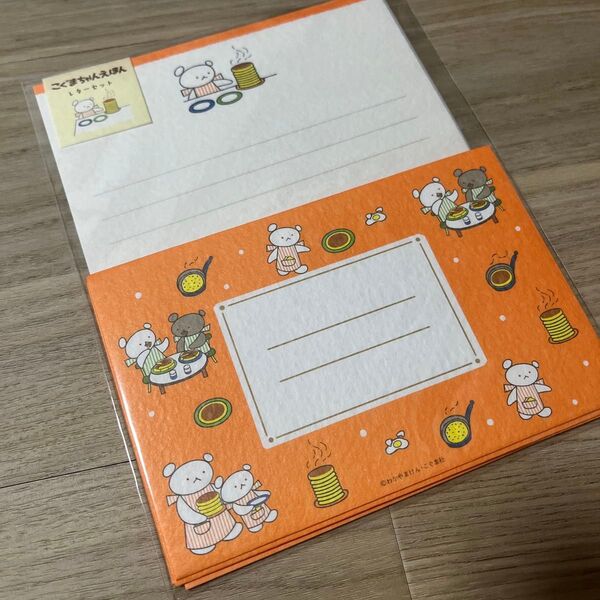 こぐまちゃん レターセット 古川紙工