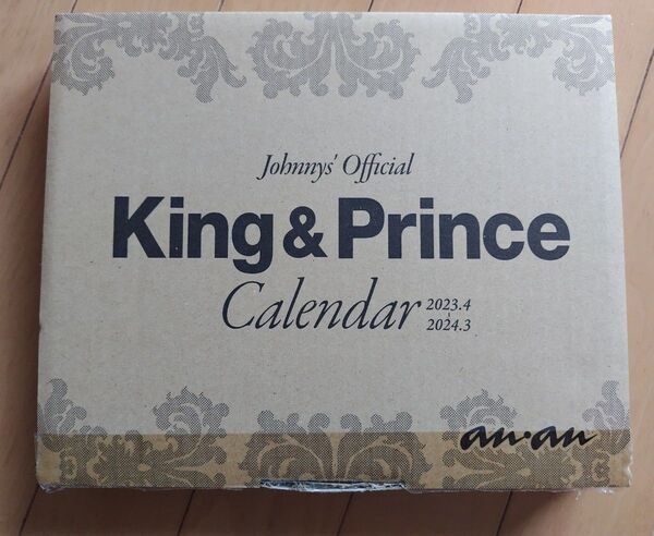 カレンダー King&Prince 2023年