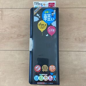 クツワ クラリーノ 片開き 1ドア 筆箱 黒 筆入