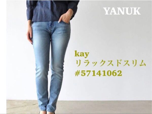 ヤヌークYANUK kay リラックスドスリムデニム26 レッドカード Mサイズ