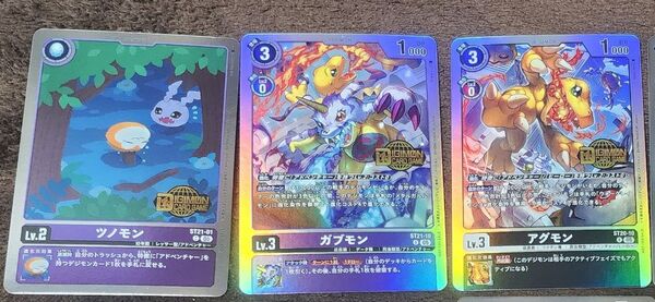 ウェルカムテイマー交流会 プロモ まとめ デジモンカード