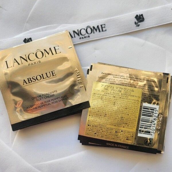 ランコムアプソリュ ソフトクリーム1ml 10個