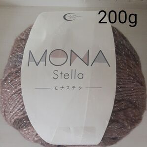毛糸 編み物 手芸材料 モナステラ 一玉