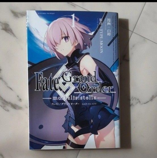 Fate/Grand Order グランドオーダー