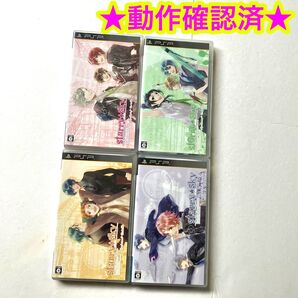 PSP Starry☆Sky After シリーズ 春 夏 秋 冬 4点セット