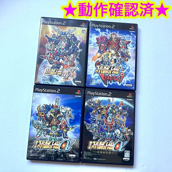 【応募ハガキ付き】PS2 スーパーロボット大戦 シリーズ まとめ売り 4点セット