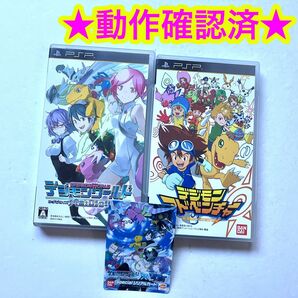 PSP デジモンワールド Re:Digitize デジモンアドベンチャー