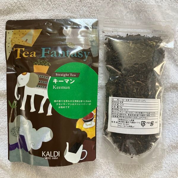 カルディ KALDI キーマン 40g ダージリンゴールデン セカンドフラッシュ 50g リーフティー 茶葉