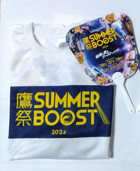 福岡ソフトバンクホークス鷹祭SUMMERBOOST 2024 オリジナルTシャツLサイズ