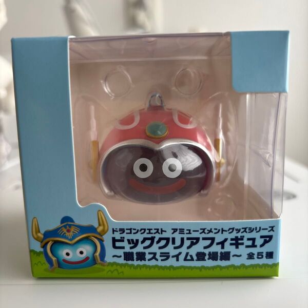 ドラゴンクエスト ビッグクリアフィギュア 職業スライム登場編