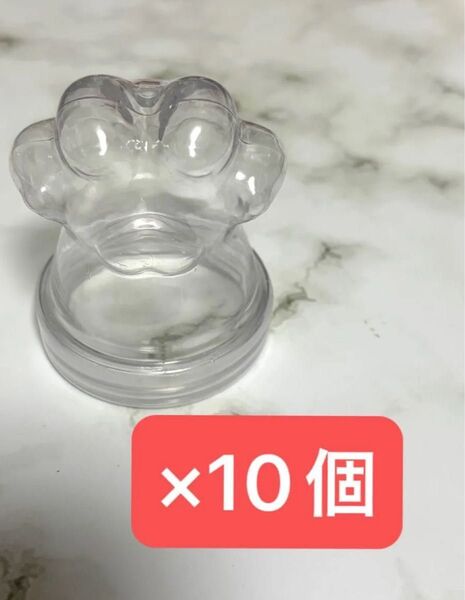 おまけビーズ付き!猫爪 ビーズ収納ボトル 10個入り