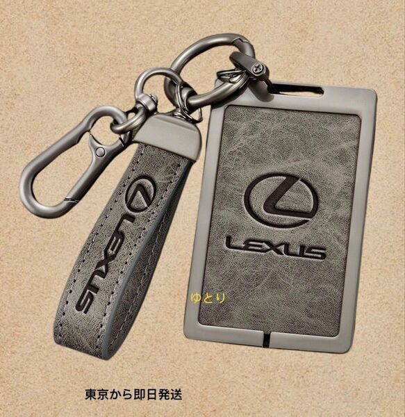 レクサス専用 キーケース LEXUS キーカバー キーホルダー カード式