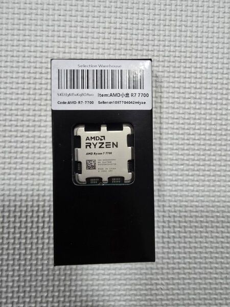 AMD Ryzen 7 7700バルク【未使用/未開封】