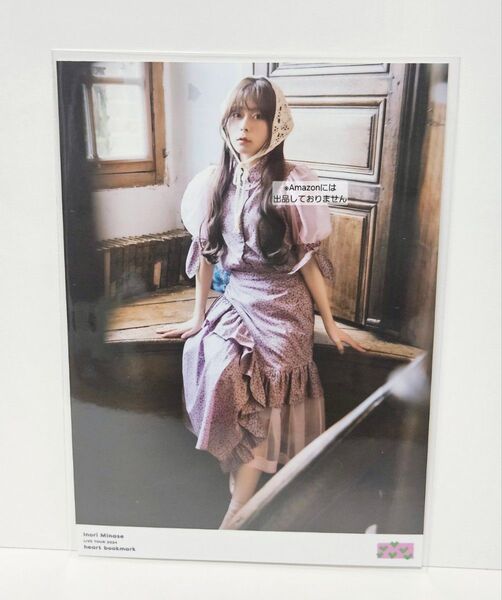 ※短期募集※値下げ&放置不可※早め購入お願い 水瀬いのり heart bookmark ブロマイド 生写真 A 単品b