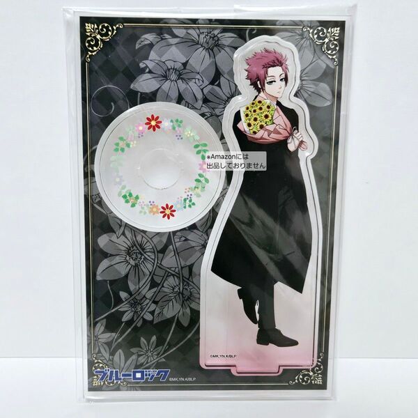 ※短期募集※値下げ&放置不可※早め購入お願い ブルーロック アクリルスタンド 糸師冴 BIRTHDAY FLOWER AGF