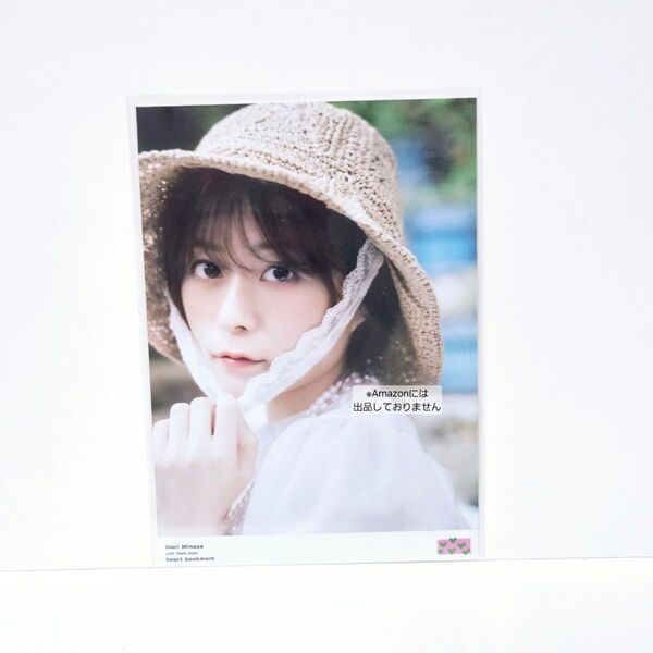 ※短期募集※値下げ&放置不可※早め購入お願い 水瀬いのり heart bookmark ブロマイド 生写真 B 単品a
