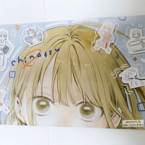 ※短期募集※値下げ&放置不可※早め購入お願い ジャンプGIGA WINTER アオのハコ ポスター 付録 サカモトデイズ