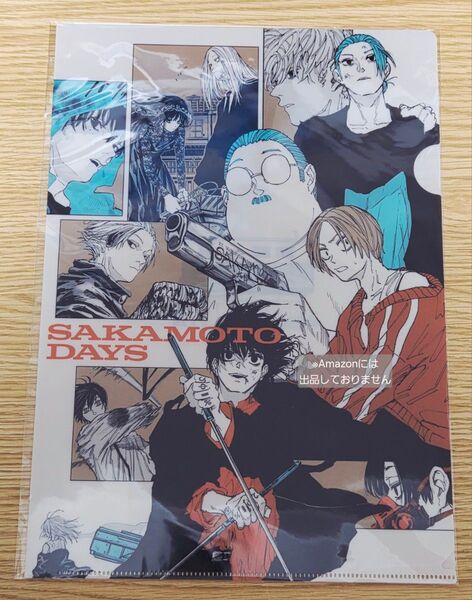 ※短期募集※値下げ&放置不可※早め購入お願い SAKAMOTO DAYS クリアファイル ジャンプフェスタ サカモトデイズ