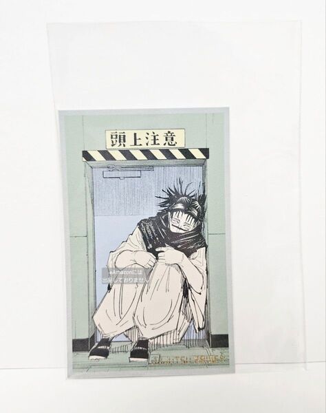 ※短期募集※値下げ&放置不可※早め購入お願い 呪術廻戦展 メモリアルコレクション 脹相 呪術廻戦 カード イラストカード