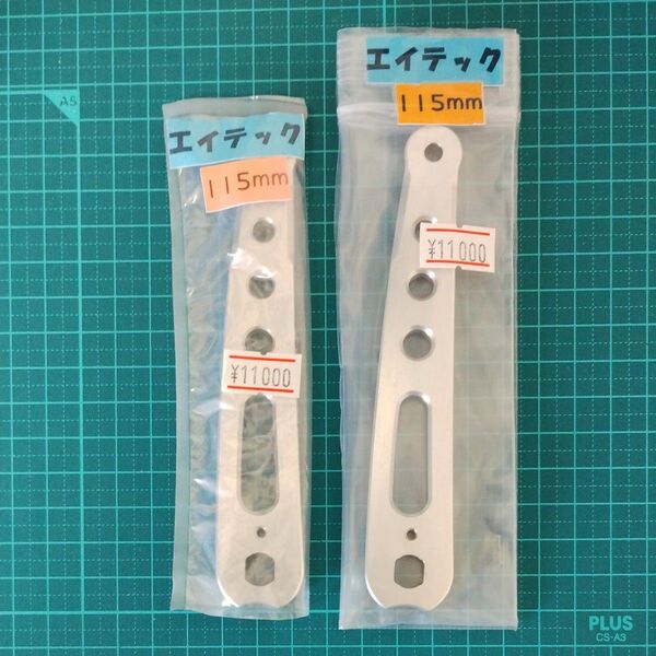 TSS製 ハイパーハンドル マーフィックス用 115mm