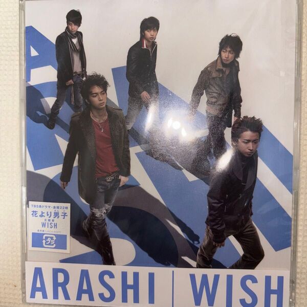 嵐 ARASHI CD シングル WISH 花より男子主題歌