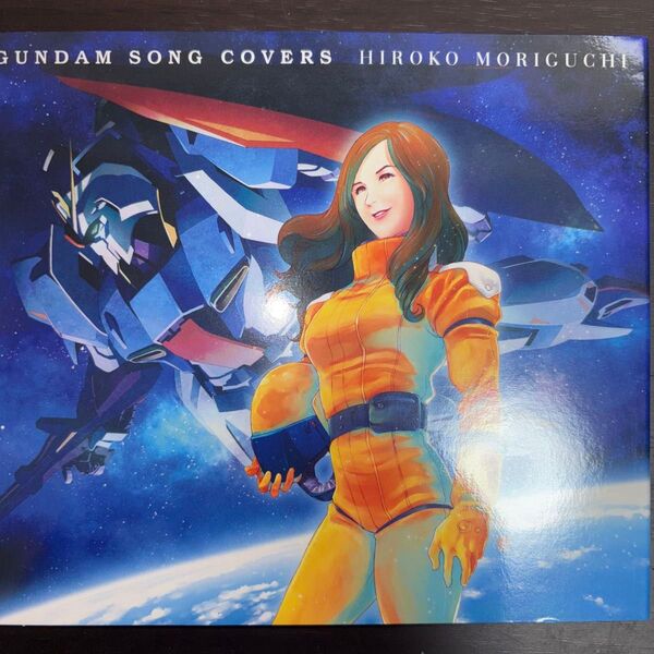 GUNDAM SONG COVERS HIROKO MORIGUCHI CD