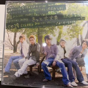 嵐 きっと大丈夫 CD JACA-5039