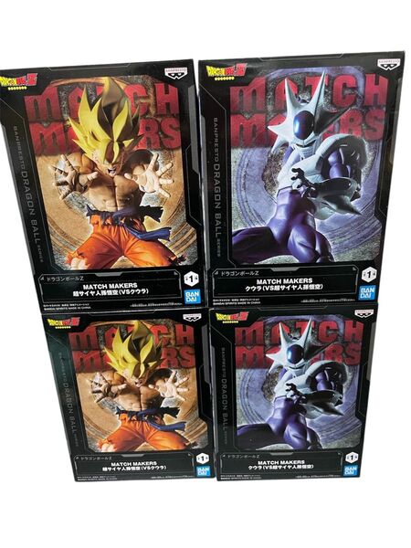 ドラゴンボールZ MATCH MAKERS 超サイヤ人孫悟空 クウラ フィギュア4個セット