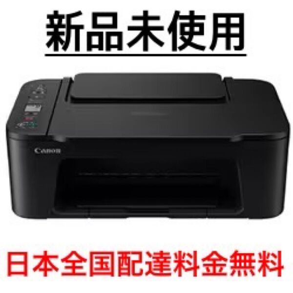 Canon PIXUS TS3730 プリンター インクセット 期間限定