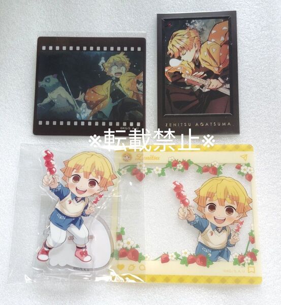 鬼滅の刃 ufotable cafe マチアソビ DINING HIROMAストロベリー フィスティバル お楽しみくじ 我妻善逸
