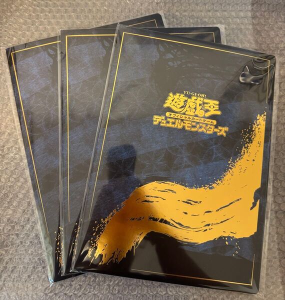 新品未開封 3セット 遊戯王カードゲーム25周年「青眼の白龍」浮世絵風 限定OCGカード付きフレーム切手セット