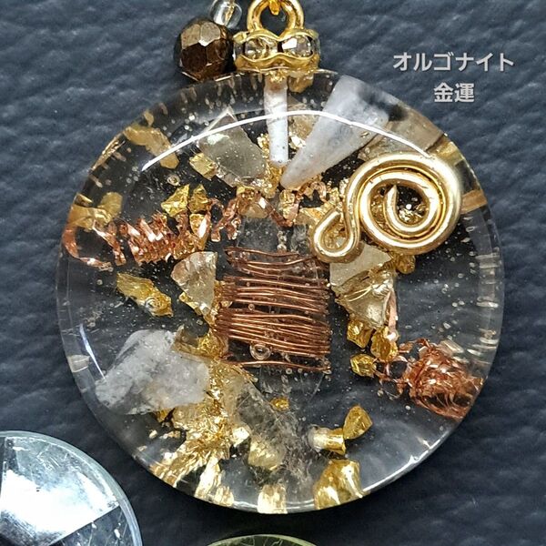。*【 618 】- 金運 - オルゴナイトネックレス * 。